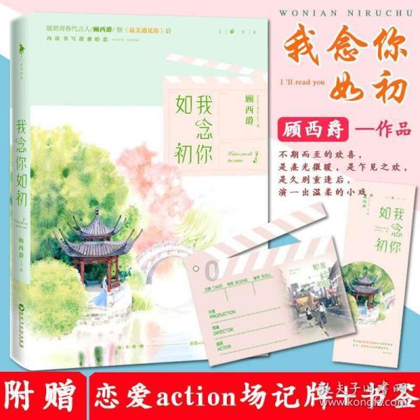 黄晓明和妈妈在剧组包饺子,亲自做饭展现好男人形象