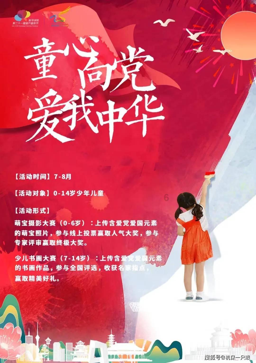 智能座舱2024流行什么？大模型，多模态交互，舱驾合一
